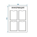Стенд "Информация" ХДФ ШЕФ-01GL.4.Nt/Nt - фото 2