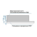 Карман для стенда самоклеющийся А4 с серым кантом ШОЛДЕР-01.А4.Gr (комплект 10шт.) - фото 5